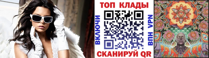 Купить наркотик Липецк СОЛЬ  COCAIN 