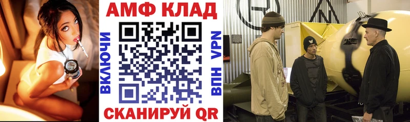 Amphetamine Розовый  Липецк 