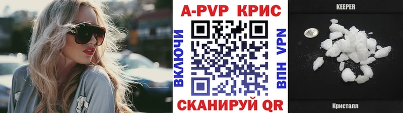 Alfa_PVP СК  купить   Липецк 