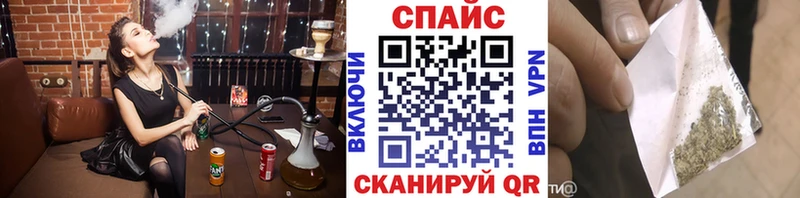 БУТИРАТ буратино закладка Липецк
