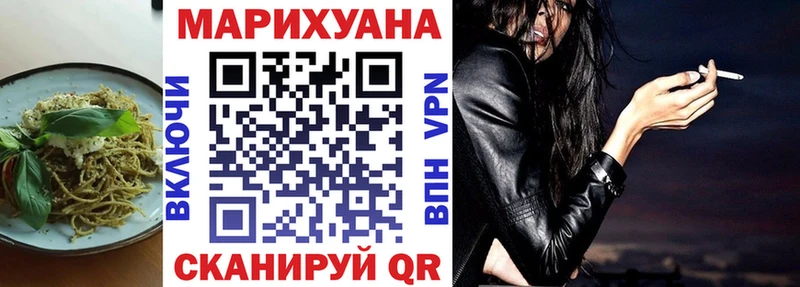 где купить   Липецк  Canna-Cookies конопля 
