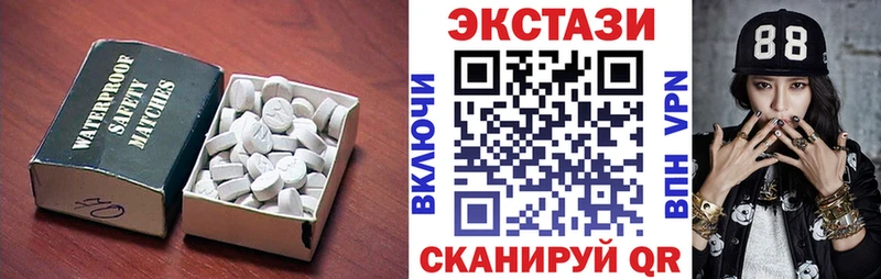 Ecstasy MDMA  Липецк 