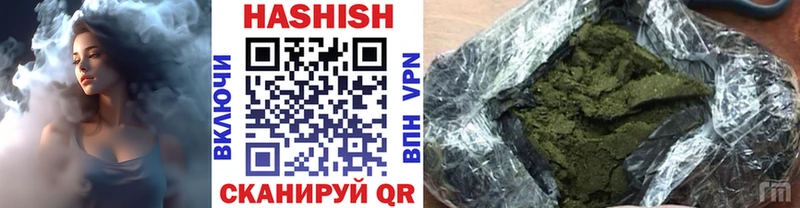 купить   Липецк  Гашиш VHQ 