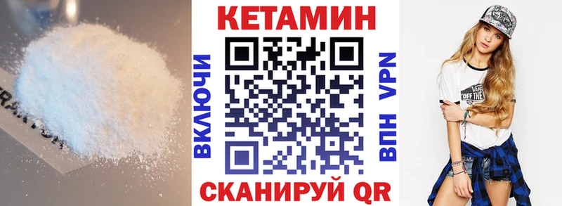 KRAKEN   Липецк  Кетамин VHQ 