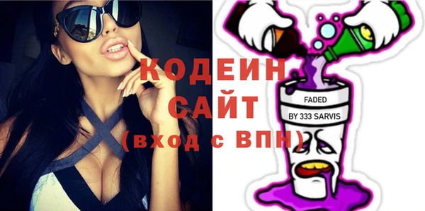 прущая мука Горняк