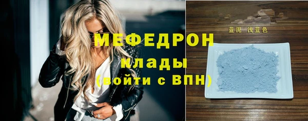 дмт Горнозаводск