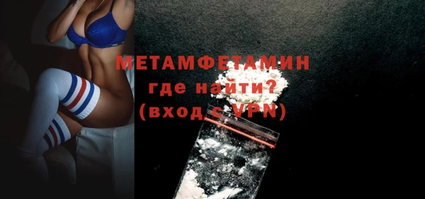 прущая мука Горняк