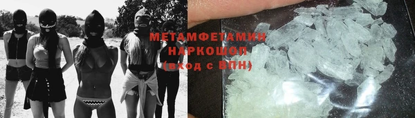 дмт Горнозаводск