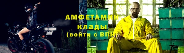 дмт Горнозаводск