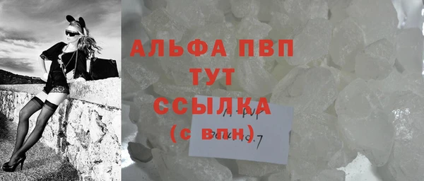 гашиш Горно-Алтайск