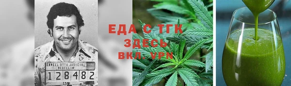 гашиш Горно-Алтайск