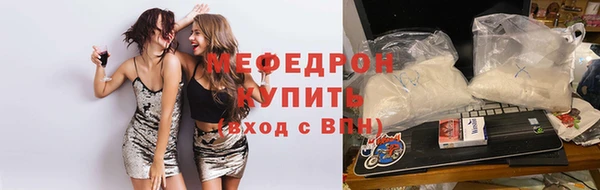 прущая мука Горняк