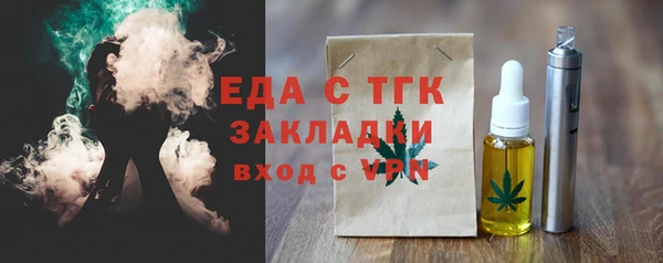 гашиш Горно-Алтайск