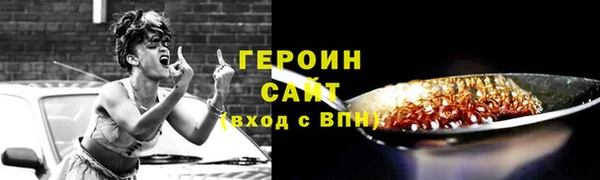 гашиш Горно-Алтайск