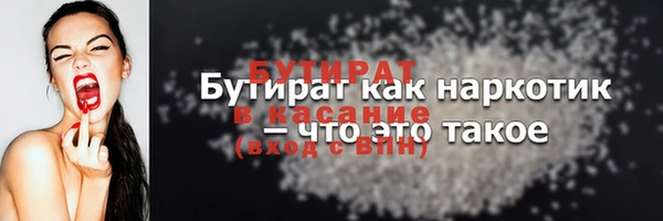 прущая мука Горняк