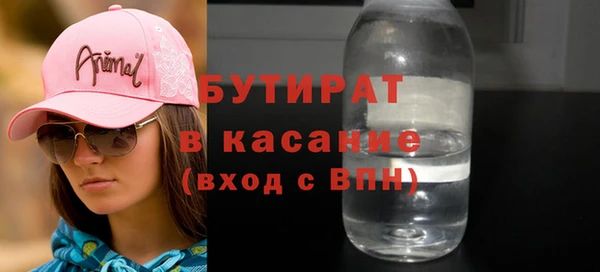 прущая мука Горняк