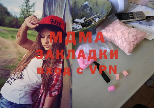 дмт Горнозаводск