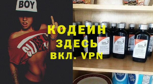 прущая мука Горняк