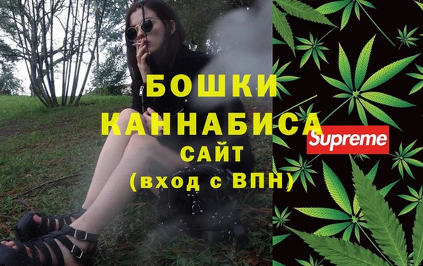 гашиш Горно-Алтайск