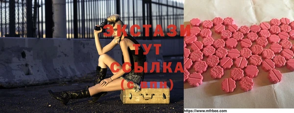 гашиш Горно-Алтайск