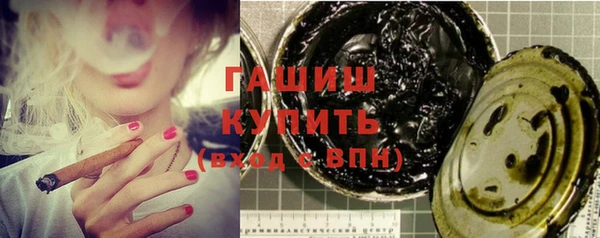 гашиш Горно-Алтайск