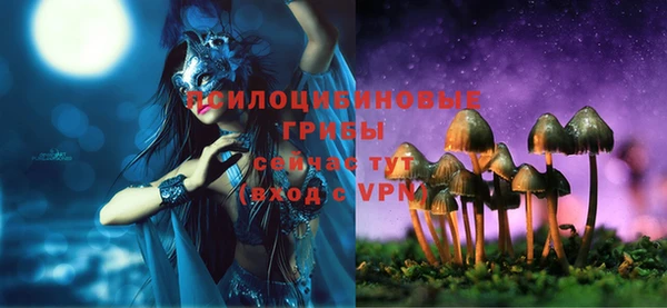 гашиш Горно-Алтайск