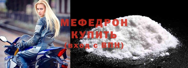 прущая мука Горняк