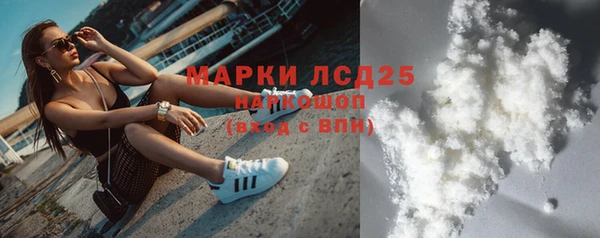 прущая мука Горняк