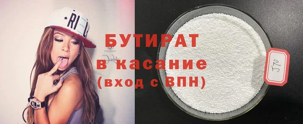 гашиш Горно-Алтайск