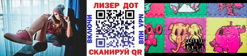 Наркотические марки 1,8мг  Липецк 