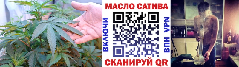 маркетплейс наркотические препараты  кракен как войти  Липецк  ТГК концентрат 